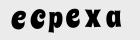 Картинка с кодом валидации