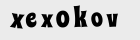 Картинка с кодом валидации